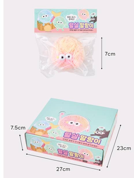 Fluffy Yarn Little Monster Squishy