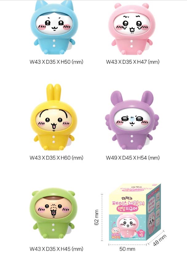 Face Change Random Mini Figure Blind Box