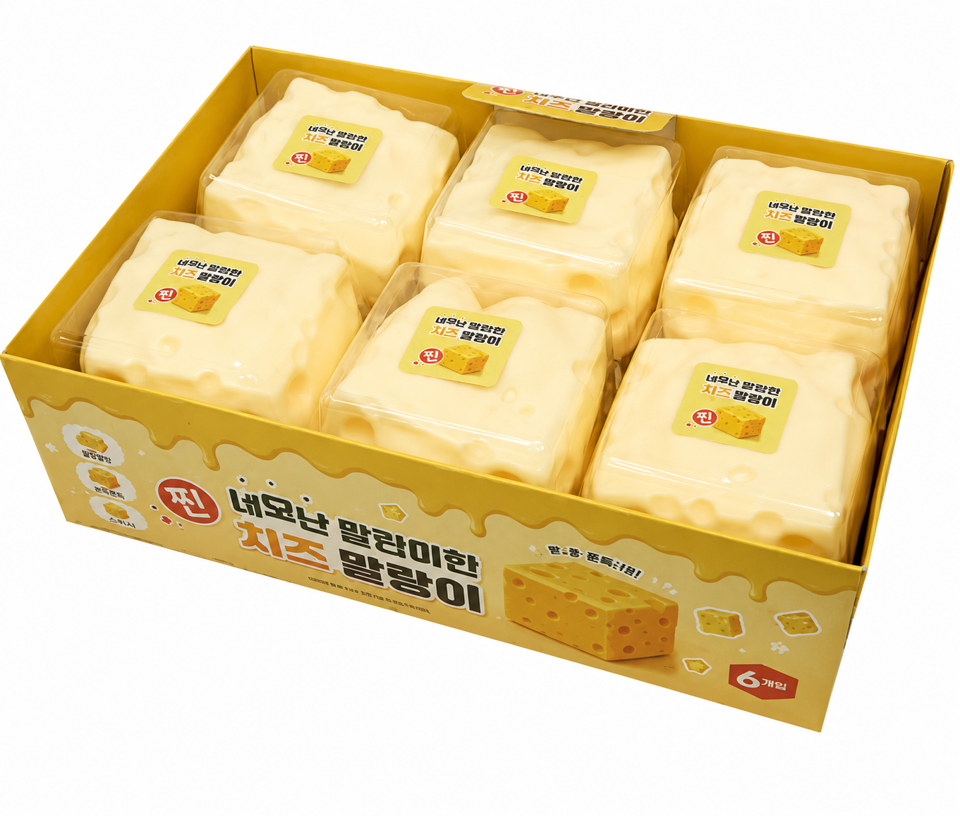PREMIUN CHEESE SQUISHY
