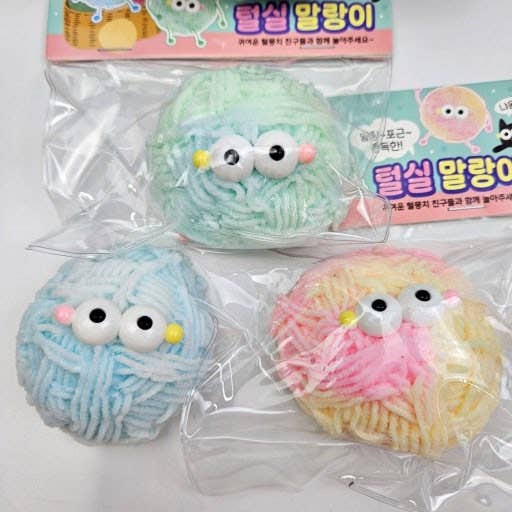 Fluffy Yarn Little Monster Squishy