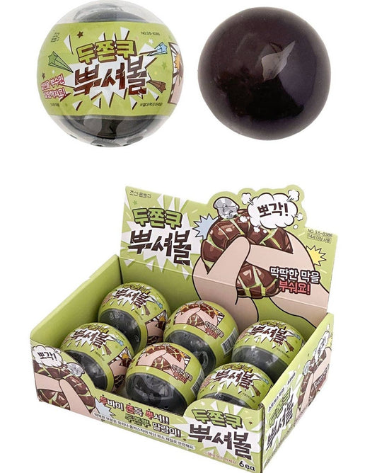 Dubai Choco Break Ball Fidget Toy -Crack Squeeze Stress Ball