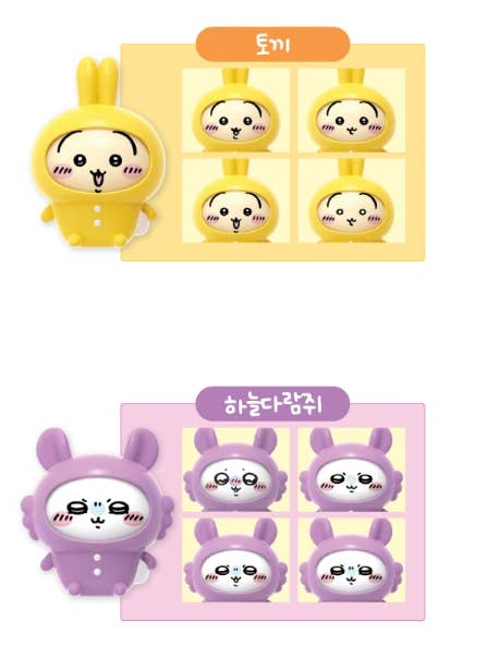 Face Change Random Mini Figure Blind Box