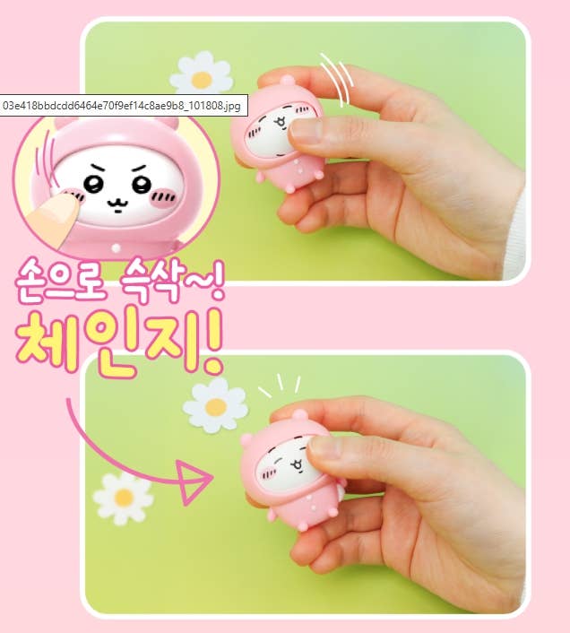 Face Change Random Mini Figure Blind Box