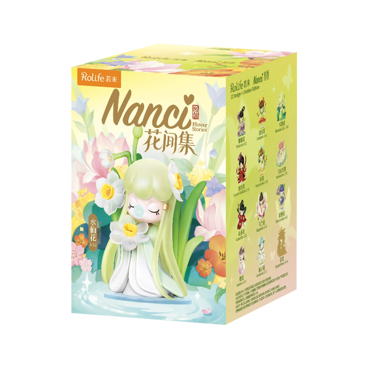 Nanci Flower Stories