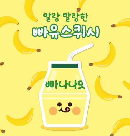 Banana Milk Squishy (Soft Squeeze)- Stress Relief